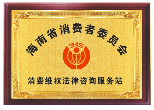 服务站牌.png